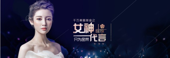 唐山有靠譜的整形學校嗎？