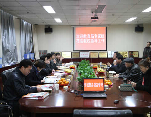 市教育局評估組來我校評估指導(dǎo)