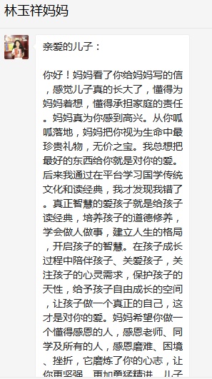 總有奇跡在這里誕生——唐山森泰教育升1報道：《感恩你，一路相隨伴著我！》   