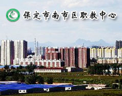 保定市蓮池區(qū)第二職教中心都有哪些專業(yè)課程？學(xué)校能扶持創(chuàng)業(yè)嗎？