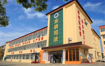 東營司法學校有哪些專業(yè)？