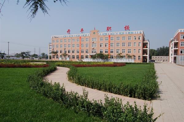唐山市開平區(qū)綜合職業(yè)技術(shù)學(xué)校機(jī)械類專業(yè)有哪些？