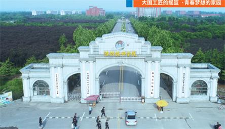 濰坊市技師學(xué)院可以讀大專嗎？   