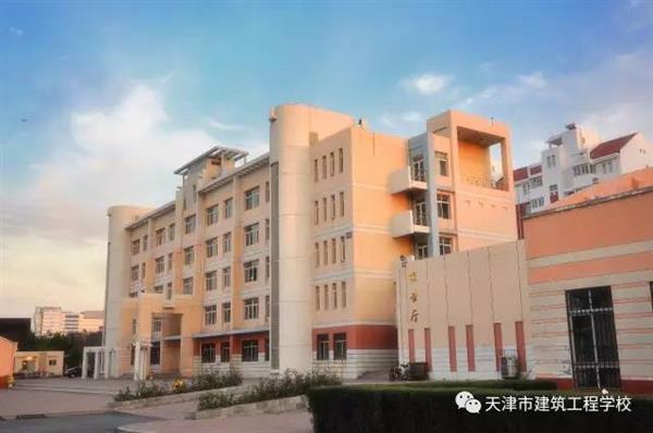 為什么大家都選擇天津市建筑工程學(xué)校？