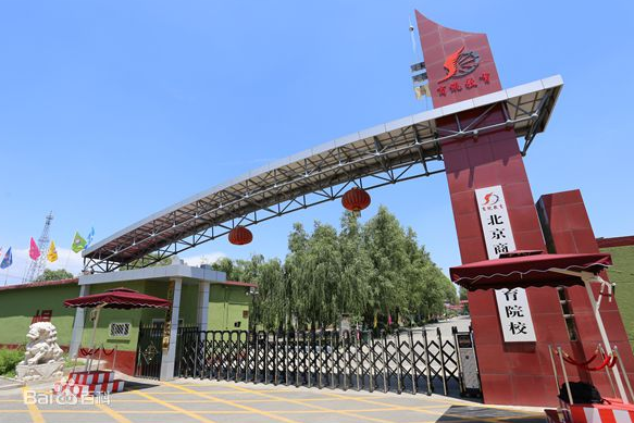 北京高鐵乘務學校怎么樣？