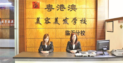 在臨沂怎么學美容？   