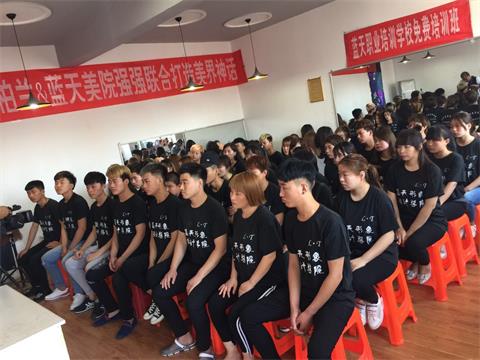 滄州藍(lán)天美容美發(fā)學(xué)?；瘖y專業(yè)靠譜嗎？