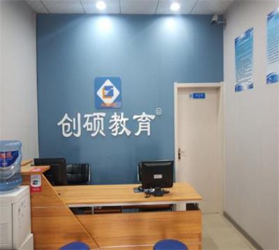 邯鄲哪個學(xué)校可以學(xué)習(xí)初級會計(jì)？   