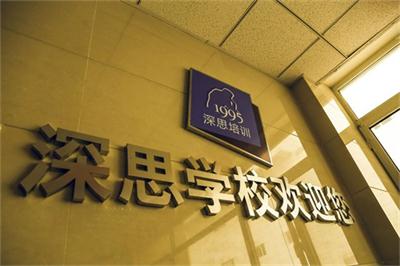 滄州深思電腦學?？梢詫W習視頻剪輯嗎？