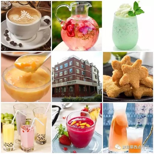 煙臺(tái)波絲蒂學(xué)校7月22日時(shí)尚冰品冷飲咖啡班開(kāi)課啦！