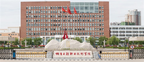 煙臺哪所學校適合學計算機應用技術專業(yè)？
