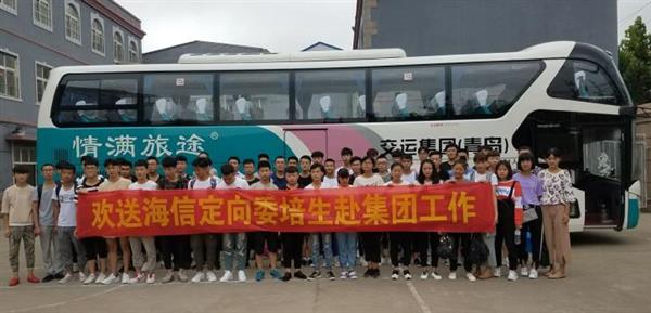 青島中魯中等專業(yè)學(xué)校海信班好不好？看看這些畢業(yè)的學(xué)生就知道！