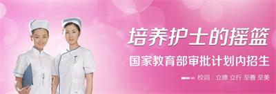 石家莊天使護士學?？梢詤⒓訂握袉幔?  