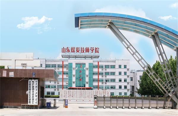 濟(jì)寧學(xué)護(hù)理去哪里好？