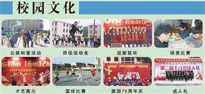  想學(xué)郵輪乘務(wù)專業(yè)去哪個(gè)學(xué)校比較好？   