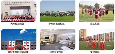 在石家莊花都形象設(shè)計(jì)職業(yè)學(xué)校學(xué)化妝怎么樣？   