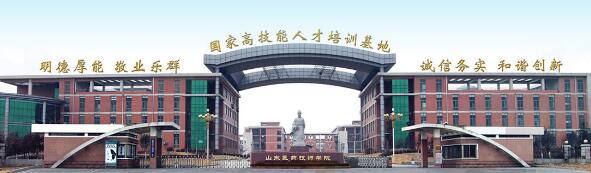 與同類(lèi)院校相比，山東醫(yī)藥技師學(xué)院的特色鮮明嗎？