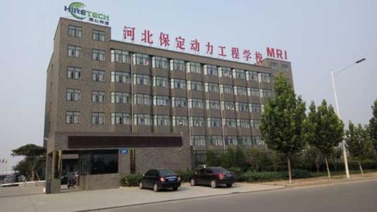 保定動力工程技術(shù)技工學(xué)校有哪些專業(yè)？教學(xué)實(shí)施完善嗎？