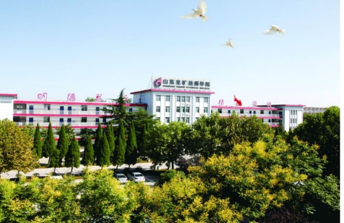 山東兗礦技師學院怎么樣？好就業(yè)嗎？怎么報名？