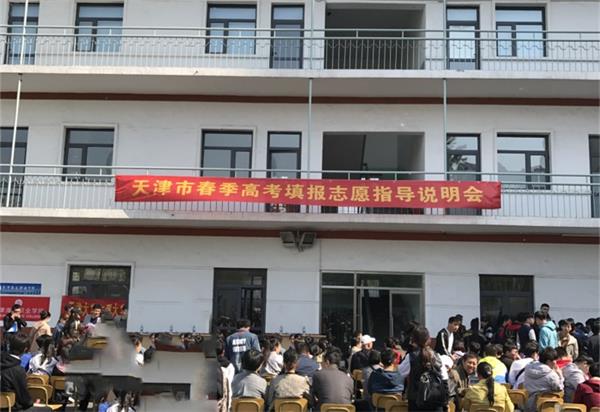 天津譽(yù)華專業(yè)技術(shù)學(xué)校面向什么人招生？報(bào)名需準(zhǔn)備哪些材料？