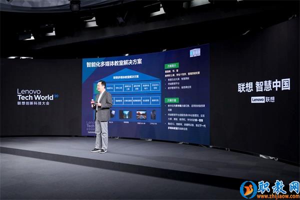 智能技術(shù)強(qiáng)勢賦能，聯(lián)想為智慧教育插上騰飛的翅膀