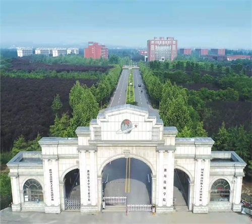 濰坊技師學(xué)院翰林幼教有哪些就業(yè)方向？