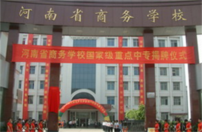 鄭州學(xué)形象設(shè)計(jì)去哪所學(xué)校好？