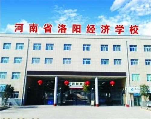 洛陽形象設(shè)計(jì)學(xué)校好就業(yè)嗎？