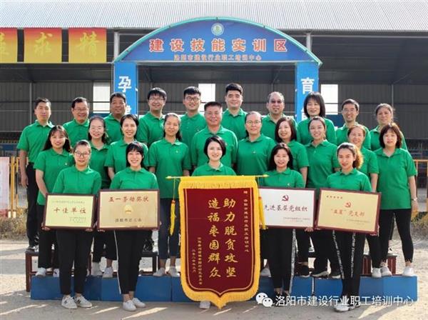 洛陽市建設行業(yè)職工培訓中心怎么樣？