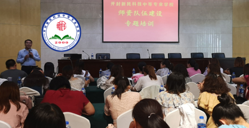 開封新民科技中等專業(yè)學(xué)校有市場營銷專業(yè)嗎？