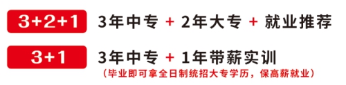 石家莊文化傳媒學校有訂單班嗎？   