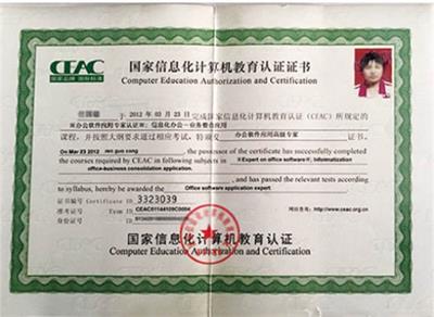 石家莊文化傳媒學校有訂單班嗎？   