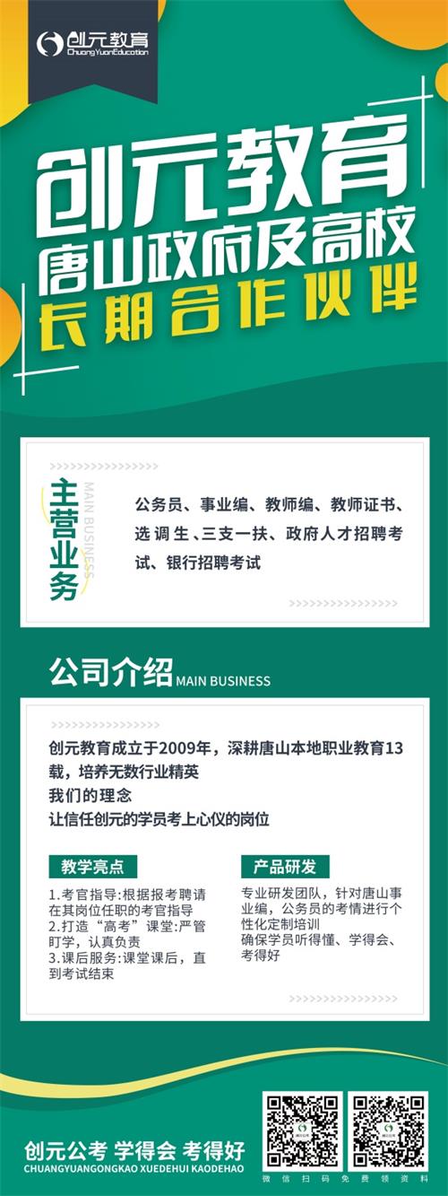 ?？飘厴I(yè)生可以報(bào)考哪些教師崗位？   