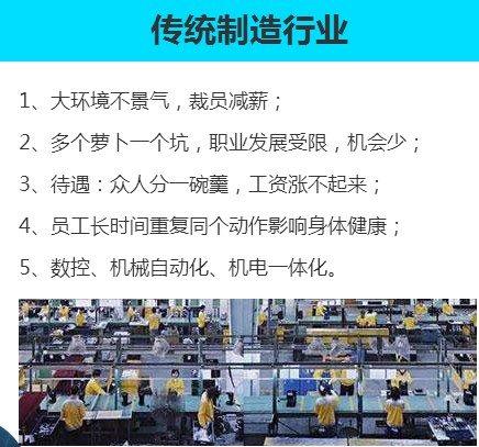 唐山科技中等專業(yè)學校都有什么專業(yè)？