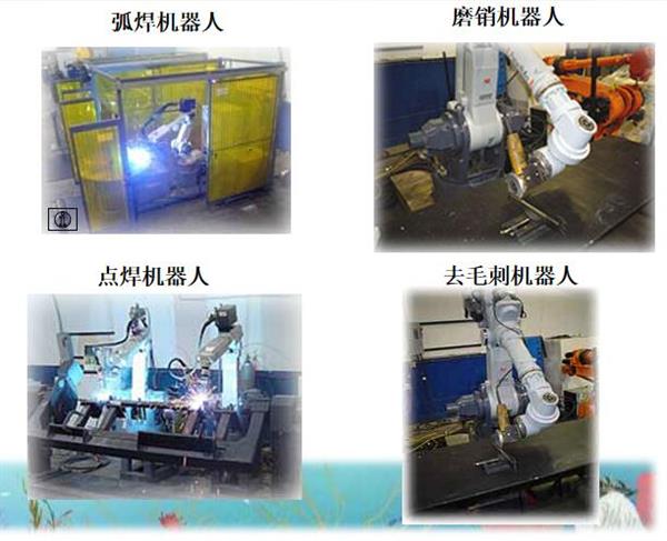 唐山科技中等專業(yè)學(xué)校有機(jī)器人專業(yè)嗎？