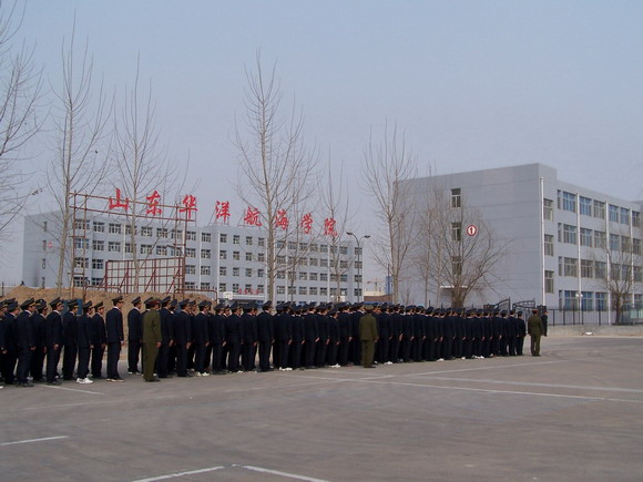 濰坊海運(yùn)學(xué)校有什么專業(yè)？