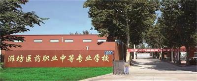 在濰坊學(xué)護(hù)理畢業(yè)能做什么？   