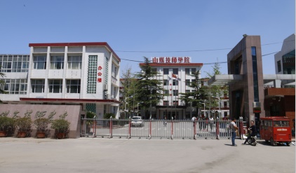 臨沂計算機學(xué)校怎么樣？