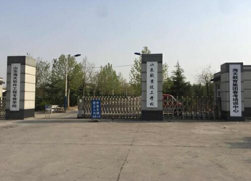 濟(jì)南哪里學(xué)電子商務(wù)有前途？