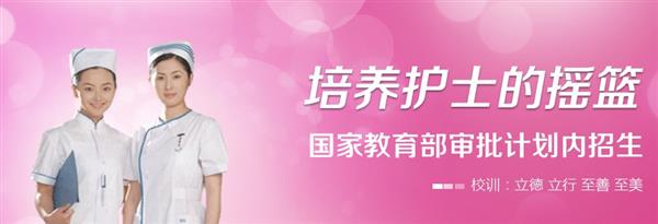 石家莊天使護(hù)士學(xué)校開設(shè)了哪些護(hù)理類專業(yè)？