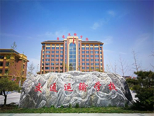 石家莊汽修學(xué)校選哪里？