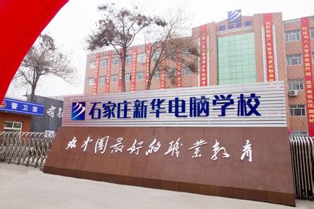 石家莊動(dòng)漫設(shè)計(jì)學(xué)校有什么課程？