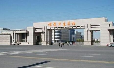 山東煤炭衛(wèi)生學(xué)校是一所什么樣的學(xué)校？