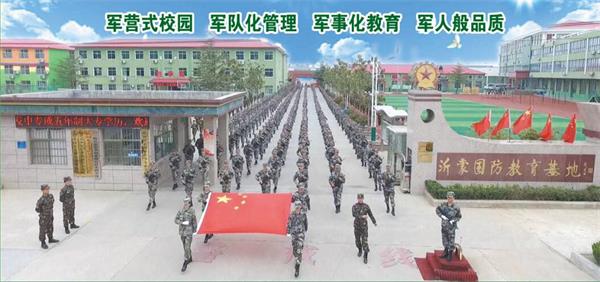2019年臨沂沂蒙國(guó)防教育基地報(bào)名有什么條件？