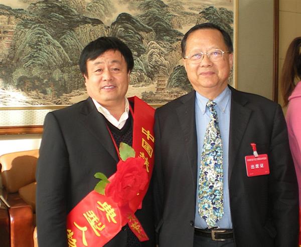 全國(guó)政協(xié)委員林嘉來（右一）和曹振峰同志在政協(xié)禮堂