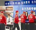唐山博瑞會計學校都有什么專業(yè)？