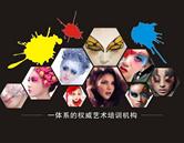 煙臺國際標榜美容美發(fā)培訓(xùn)學(xué)校