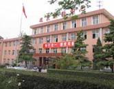 石家莊市工業(yè)職業(yè)技術(shù)學校