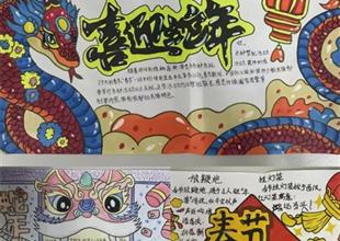 玉田職教中心：作業(yè)檢查 “收行囊”，..