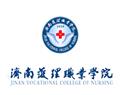 濟南護理職業(yè)學(xué)院
